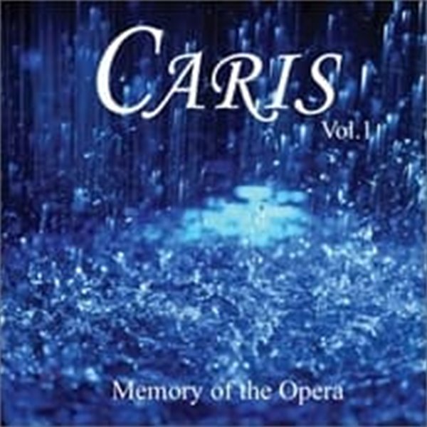 [중고] 카리스 (Caris) / 1집 Memory Of The Opera