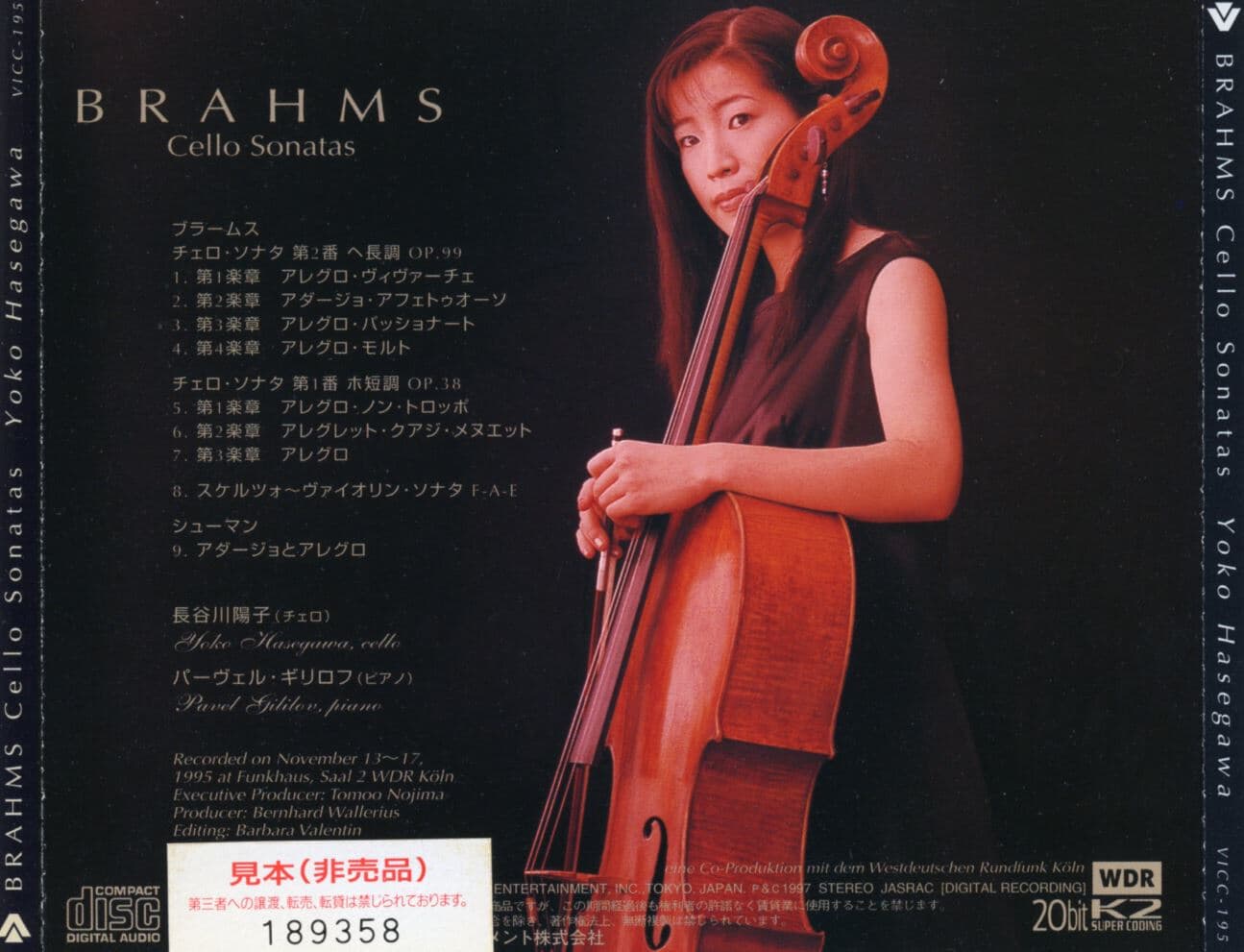 요코 하세가와 - Yoko Hasegawa - Brahms Cello Sonata [20btiK2][일본발매]