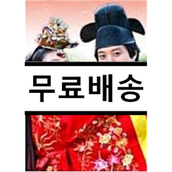 낭랑 18세 : KBS 미니시리즈 (6Disc)[영어자막]