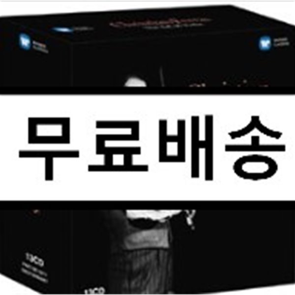 크리스티앙 페라스 바이올린의 예술 [13CD 한정반] 