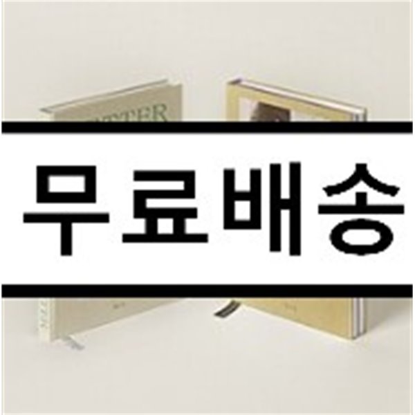 보아 (BoA) 10집 - BETTER [스페셜반] [커버 2종 중 1종 랜덤] 