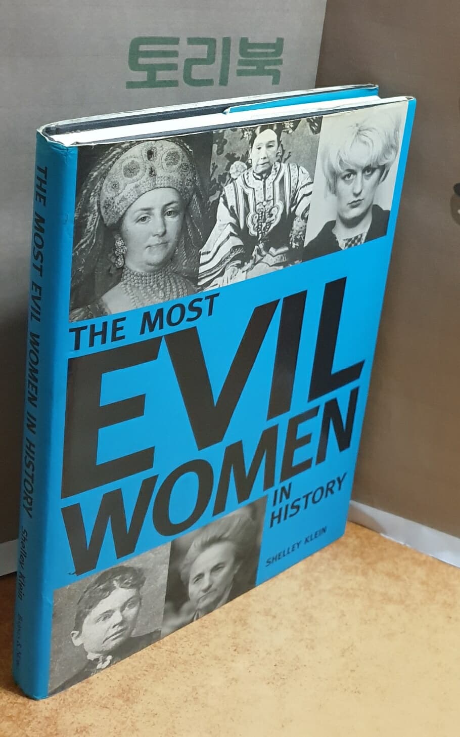 THE MOST EVIL WOMEN IN HISTORY