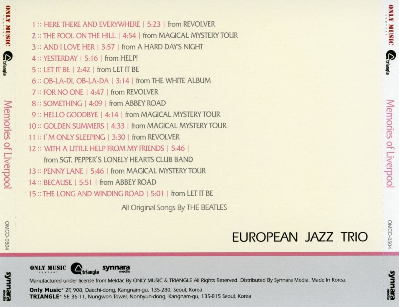 유러피안 재즈 트리오 - European Jazz Trio - Memories of Liverpool