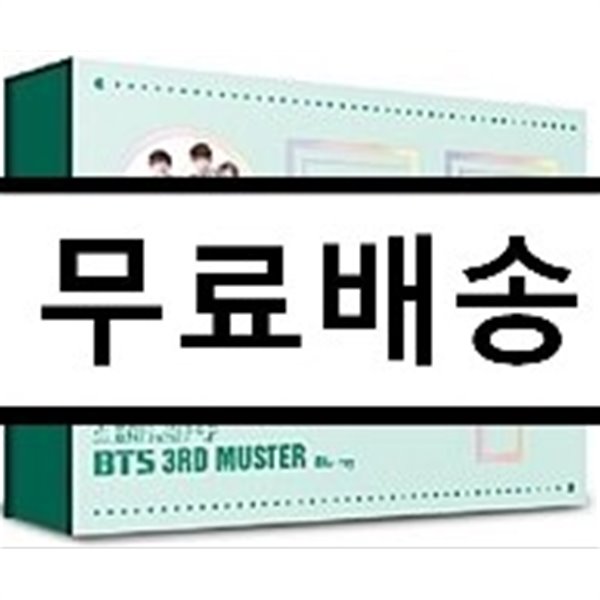 방탄소년단 (BTS) - BTS 3rd Muster [Army.ZIP+] DVD