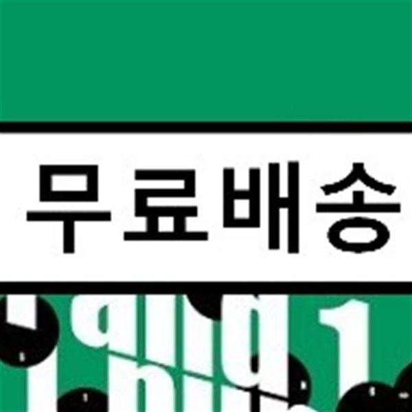 샤이니(SHINee) 5집 - 1 and 1 [리패키지]