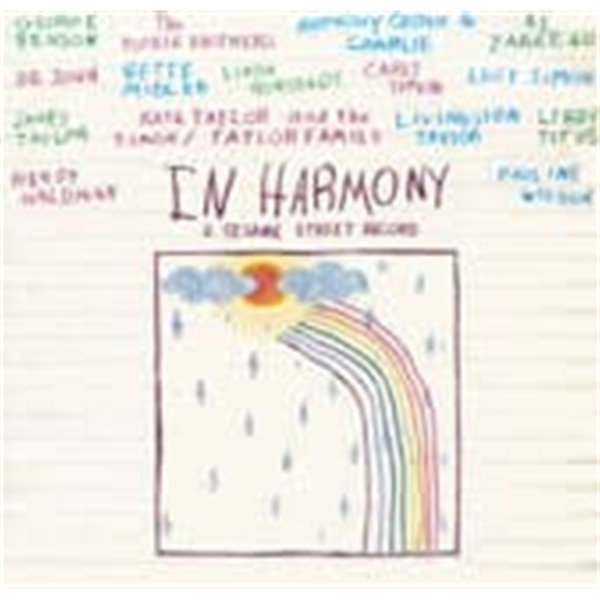 LP] Various Artists / In Harmony