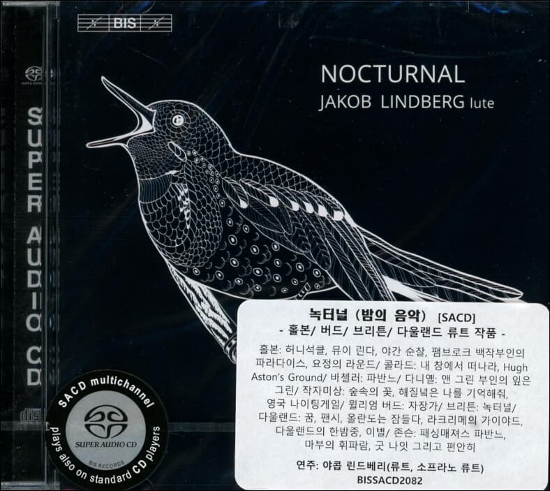 린드버그 (Jakob Lindberg) - 녹터널 (밤의 음악) - 류트 작품집 (SACD Hybrid) (EU발매) (미개봉) 