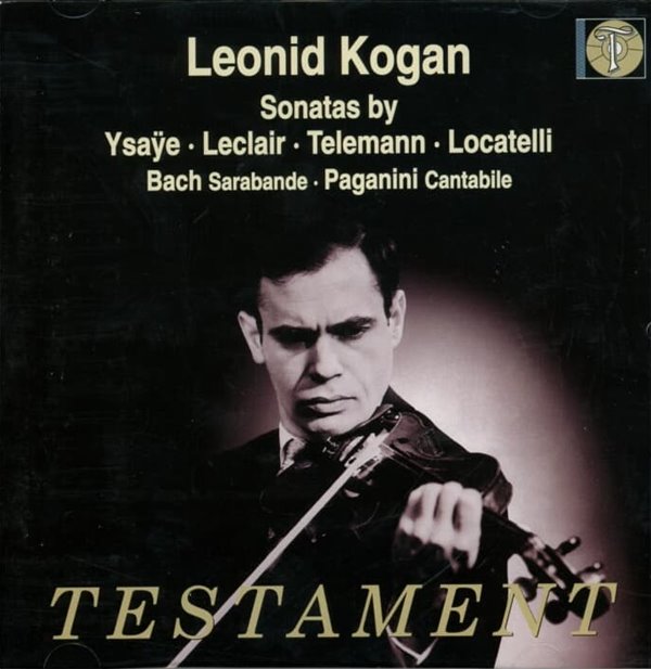 코간 (Leonid Kogan) - Plays Sonatas By Ysaye Leclair Telemann Locatelli(UK발매)