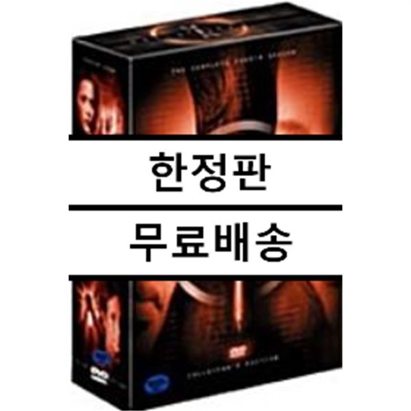 엑스 파일 : 시즌 4 박스 셋트 (7Disc)