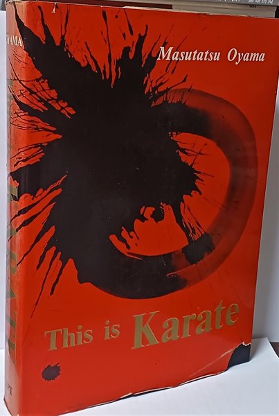 This is Karate -최영의(최배달)저자친필증정-영어판,희귀본-바람의 파이터 실제주인공-아래설명참조-