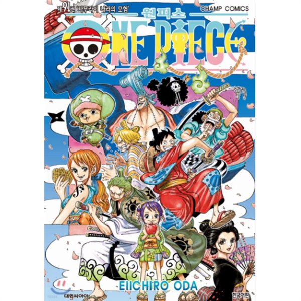 원피스 ONE PIECE 91~100권 세트