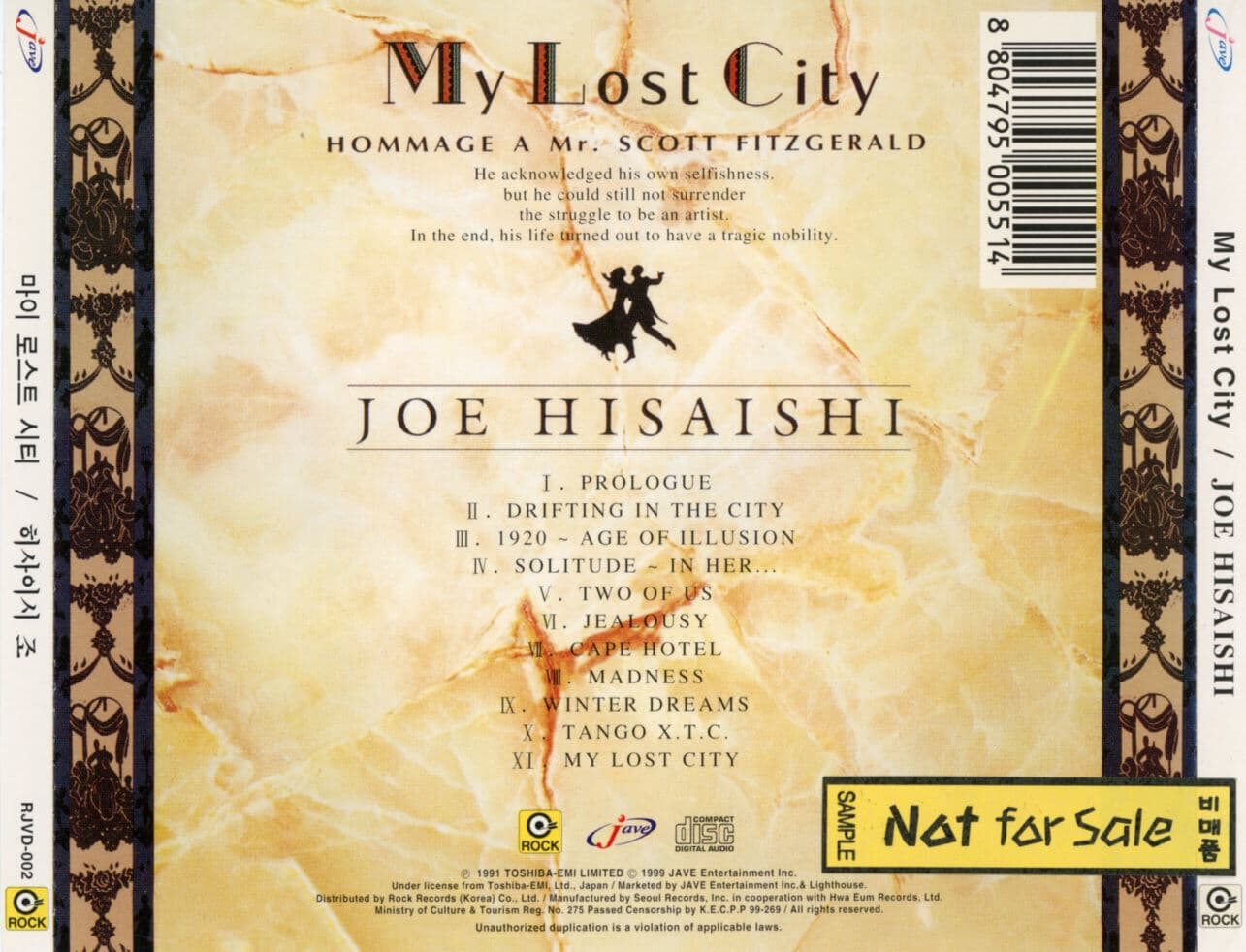 히사이시 조 - Hisaishi Joe - My Lost City