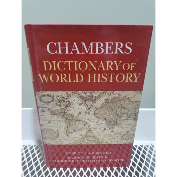 Chambers Dictionary of World History (Hardcover)