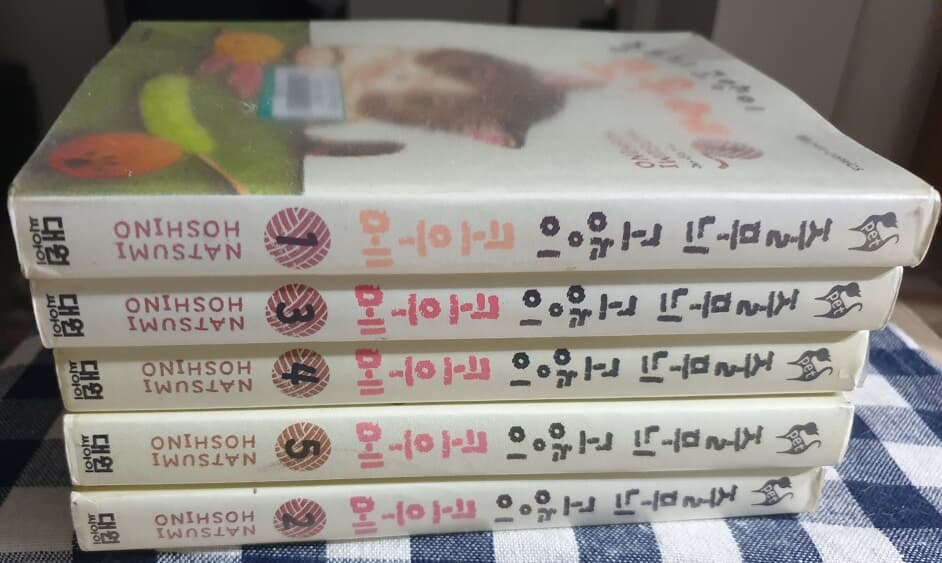 줄무늬 고양이 코우메 1-5