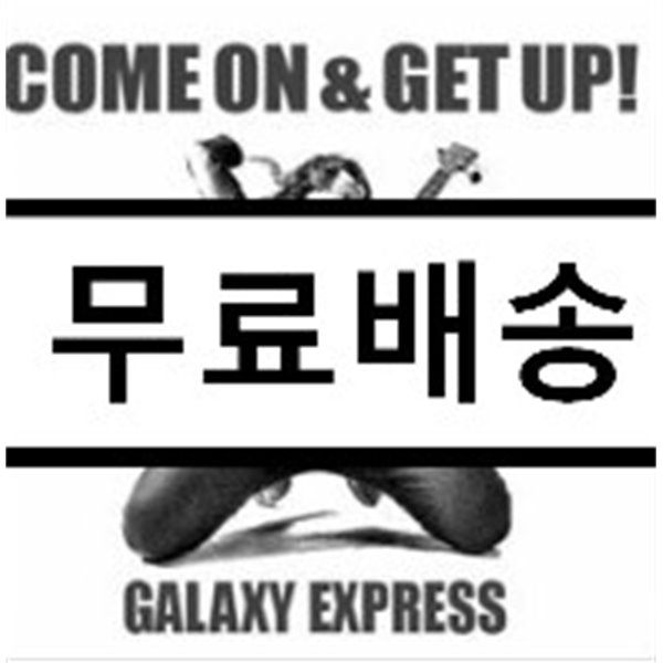 갤럭시 익스프레스 (Galaxy Express) - Come On &amp; Get Up