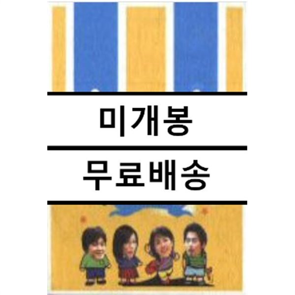 위대한 유산 : KBS 수목드라마 (6Disc 디지팩)