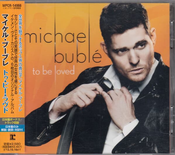 Michael Buble (마이클 부블레) - To Be Loved (일본반! 보너스트랙 2곡포함)