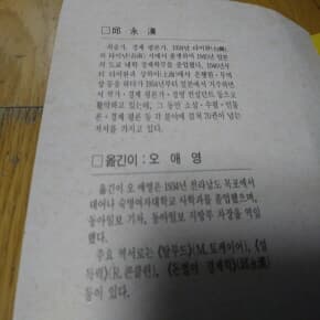 자기사업 성공법1990년발행