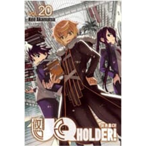 유큐홀더 UQ HOLDER 1-20 (합20권 연재중) 마법선생 네기마 후속 만화 팝니다   설명