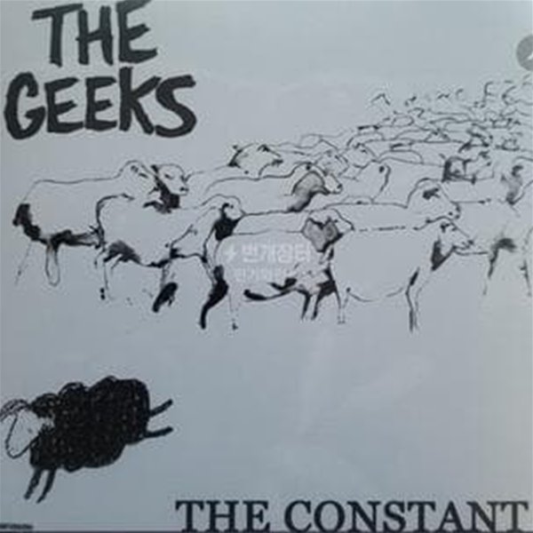 긱스 (The Geeks) - EP / Constant (미개봉, White Coloured 7 Inch LP)
