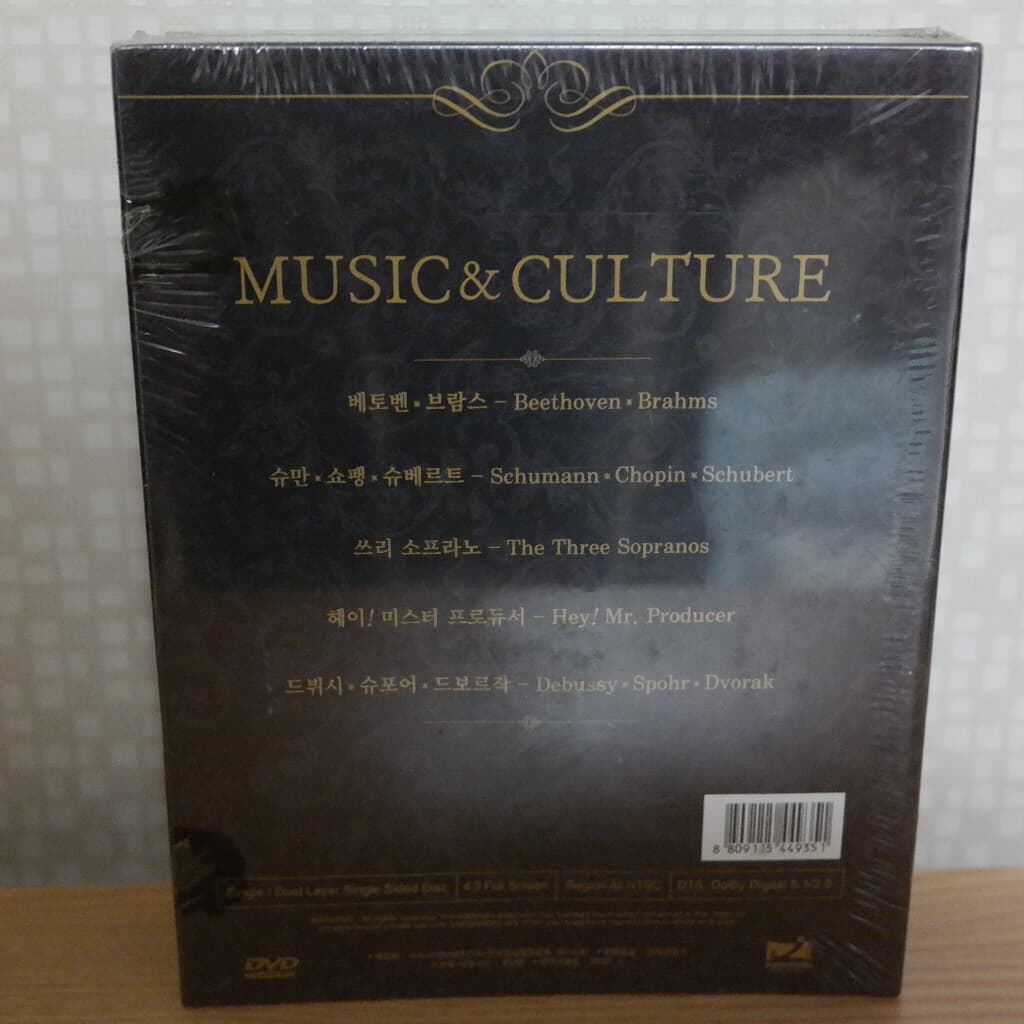 뮤직 & 컬쳐 (5disc,디지팩)