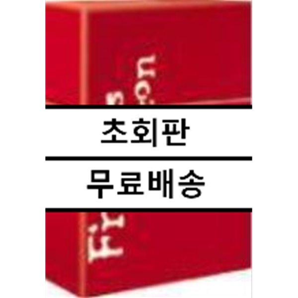 프랑소와 오종 컬렉션 (6 Disc/ 무삭제)