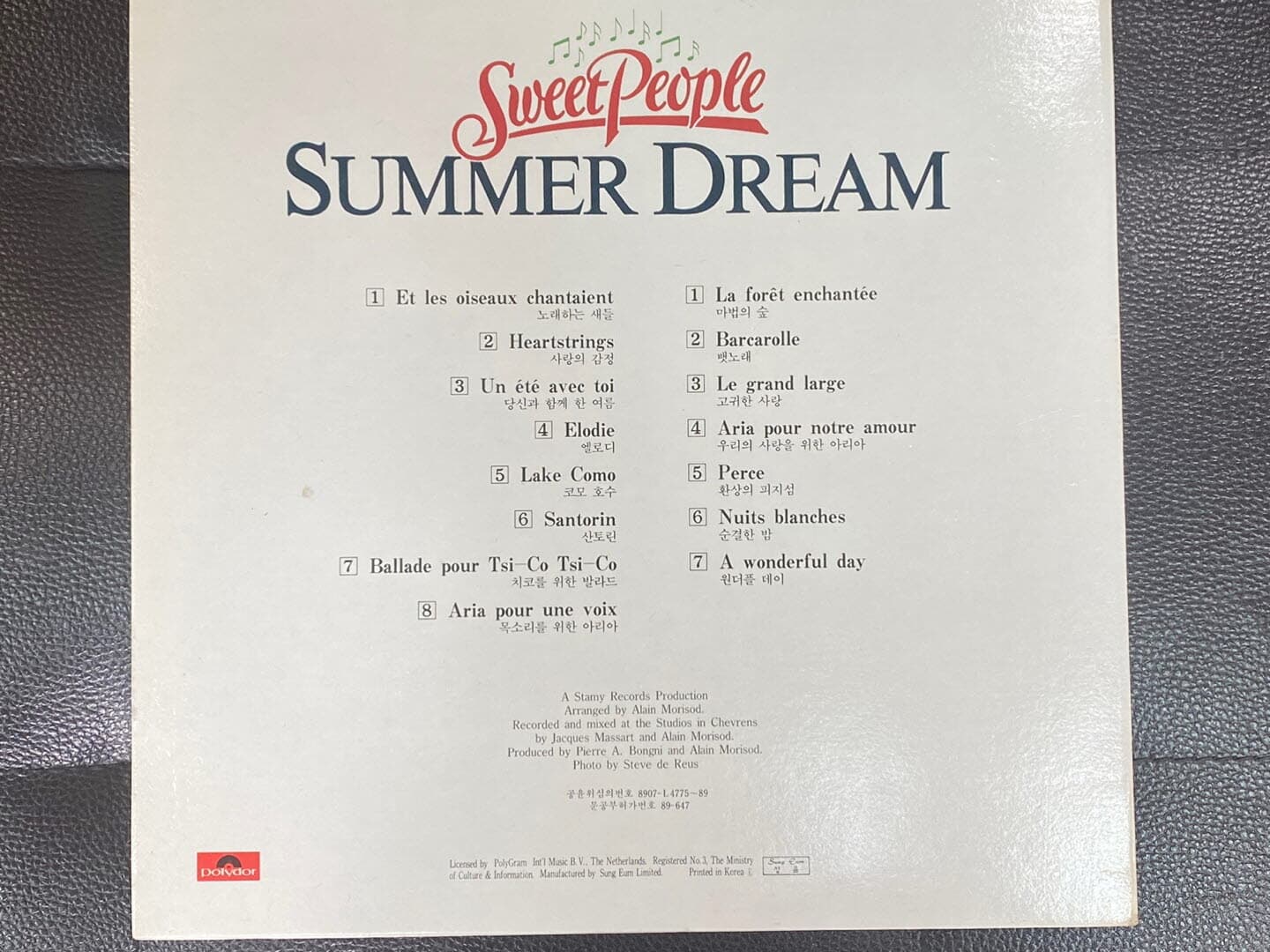 [LP] 스위트피플 - Sweet People - Summer Dream LP [성음-라이센스반]