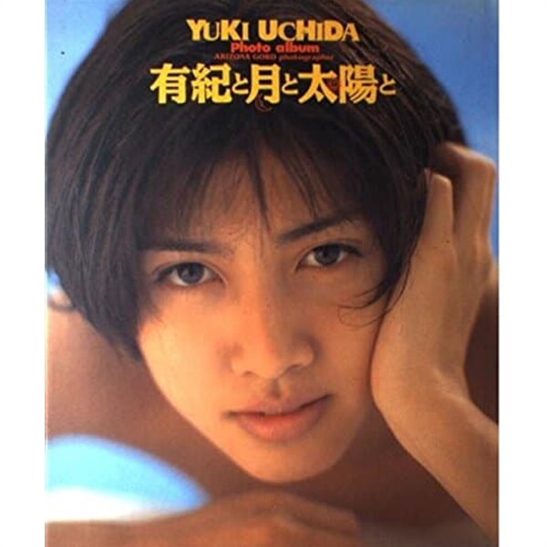 uki Uchida: Photo Album [Arizona Goro]