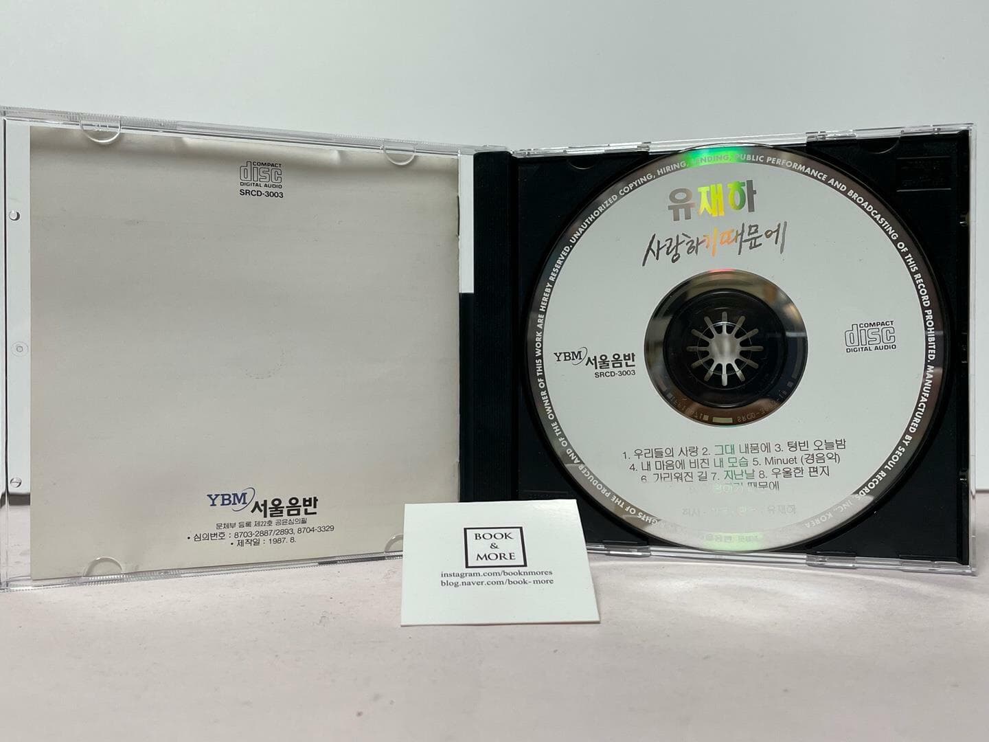 (수입) MIDEM 97 sampler(2CD) / croatia records / 상태 : 상