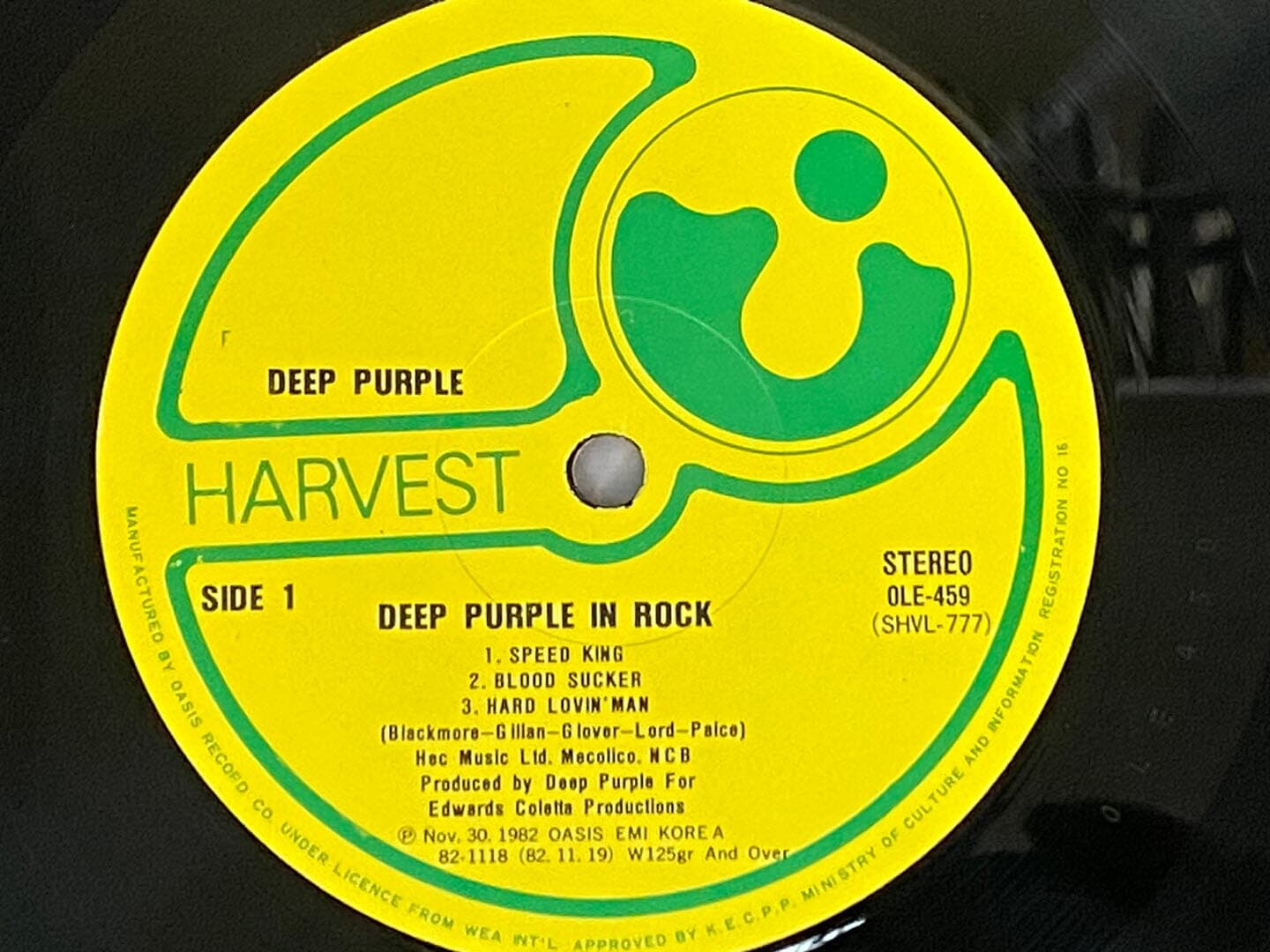 [LP] 딥 퍼플 - Deep Purple - In Rock LP [오아시스-라이센스반]