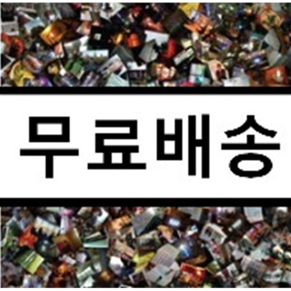 푸디토리움 (Pudditorium) 2집 - Episode : 재회 (再會)