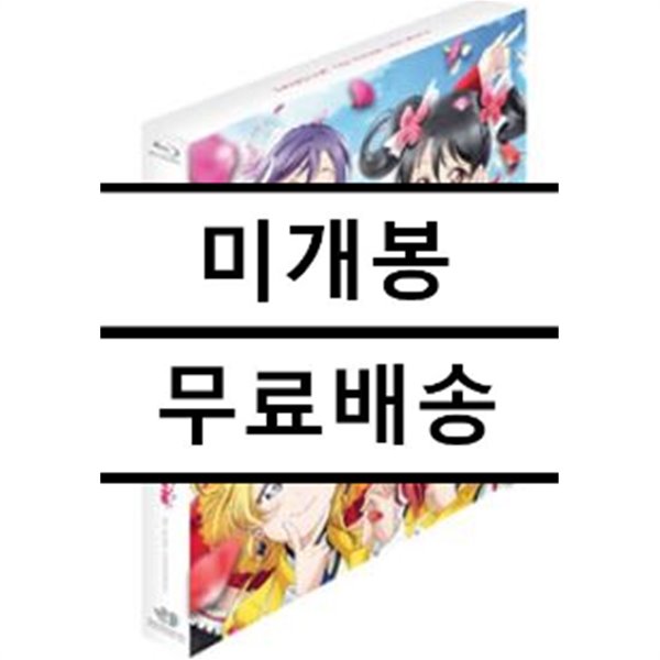 러브라이브! The School Idol Movie 극장판 Le (16P 해설집+12종 아트카드+종이액자 한정판) : 블루레이 -  예스24
