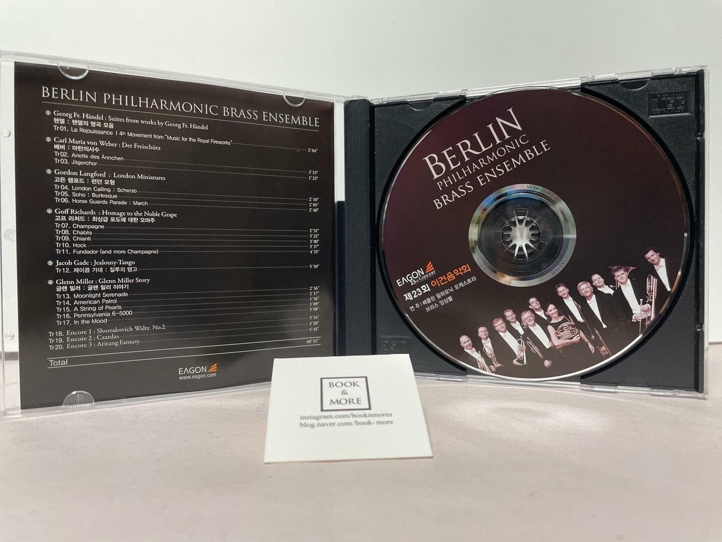 (CD) 베를린 필하모닉 브라스 앙상블 초청연주회 / 이건음악회 / 상태 : 최상