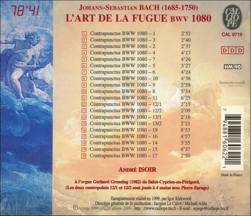 Bach : L'Art De La Fugue (푸가의 기법) - 이조와르 (Andre Isoir) (France발매)