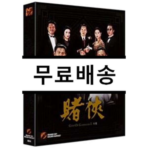 도협 777 (1Disc 풀슬립 한정판) : 블루레이