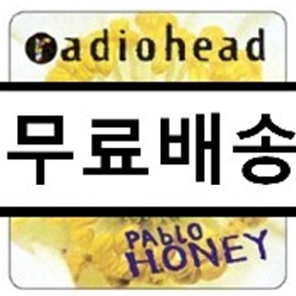 Radiohead - Pablo Honey (Japan Edition)