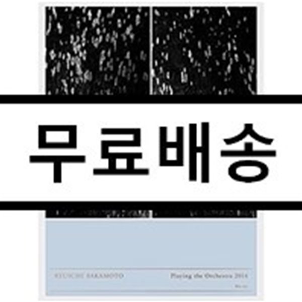 Ryuichi Sakamoto (류이치 사카모토) - Playing the Orchestra 2014 [Blu-ray]