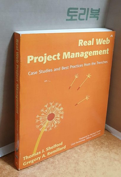 Real Web Project Management: Case Studies and Best Practices from the Trenches [With Cdrm]