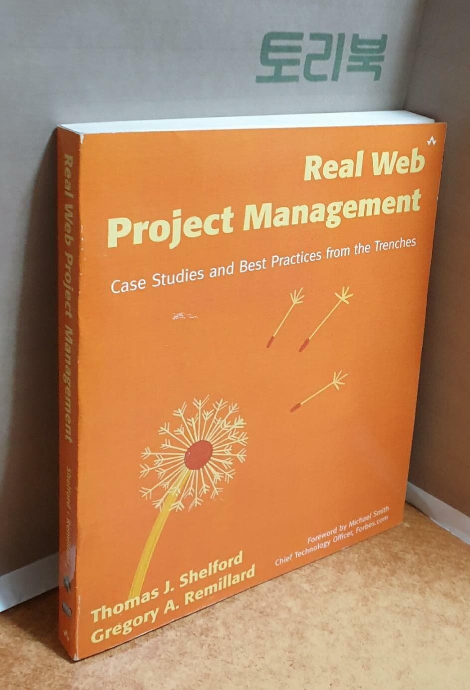 Real Web Project Management: Case Studies and Best Practices from the Trenches [With Cdrm]