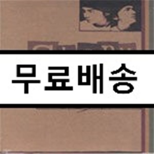 스토니 스컹크 (Stony Skunk) 1집 - 1st Best Seller