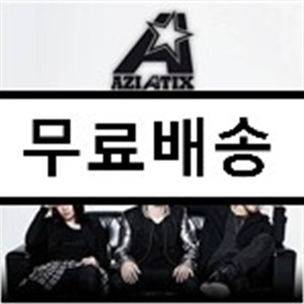 아지아틱스 (Aziatix) 1집 - Nocturnal