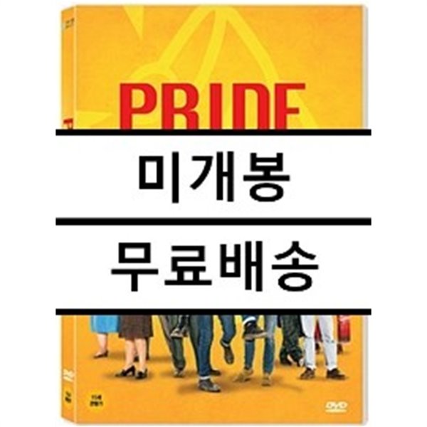 런던 프라이드 (1Disc)