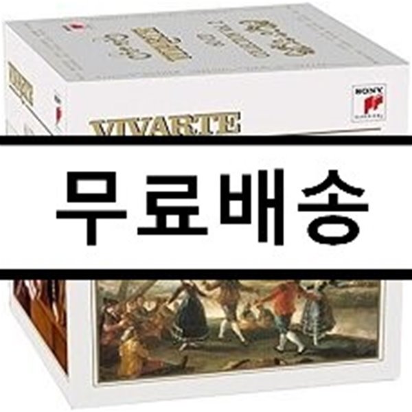 고음악의 보석 비바르테 60CD 컬렉션 박스세트 2집 (Vivarte 60CD Collection Vol.2)