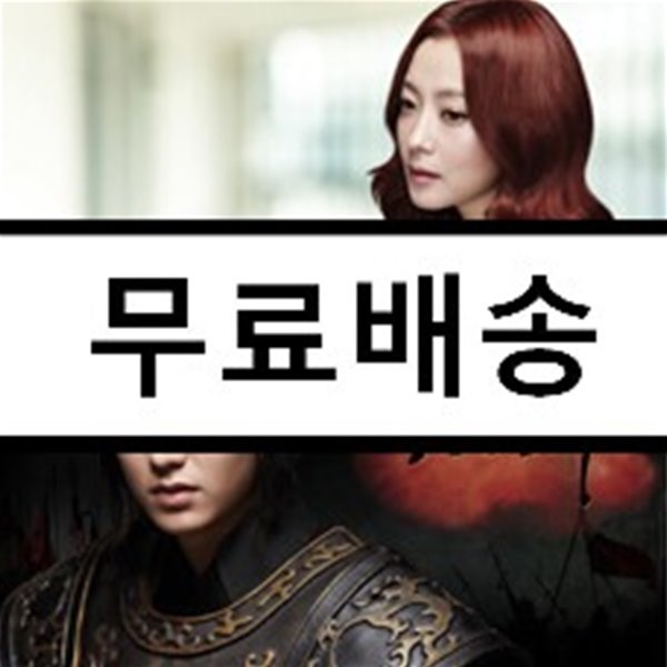 신의 (SBS 드라마) OST