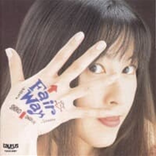 Inoue Shoko / Fair Way (수입)