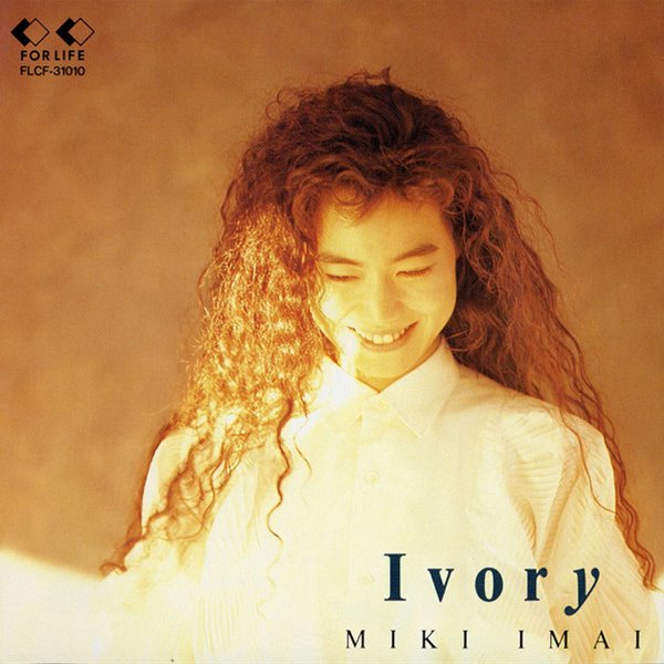 Miki Imai [今井美樹] (이마이 미키) - Ivory [일본반]