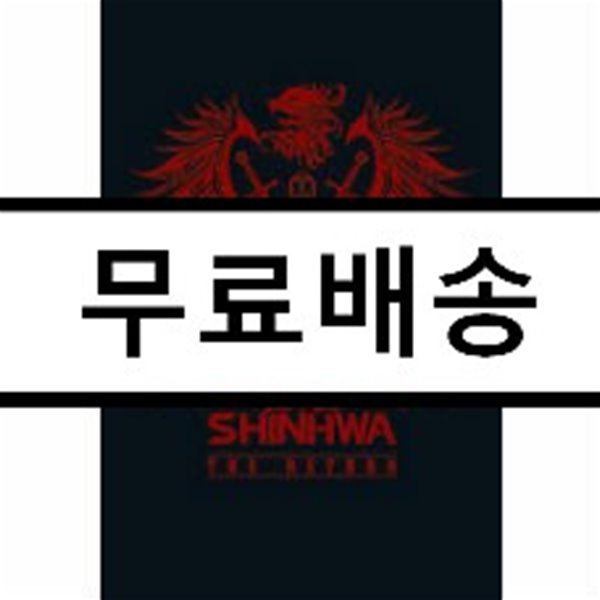 신화 (Shinhwa) 10집 - The Return [3만장 한정판]