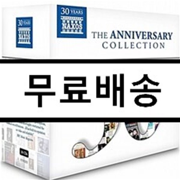 낙소스 창립 30주년 기념 30CD 특별한정 박스 세트 (Naxos - The Anniversary Collection)