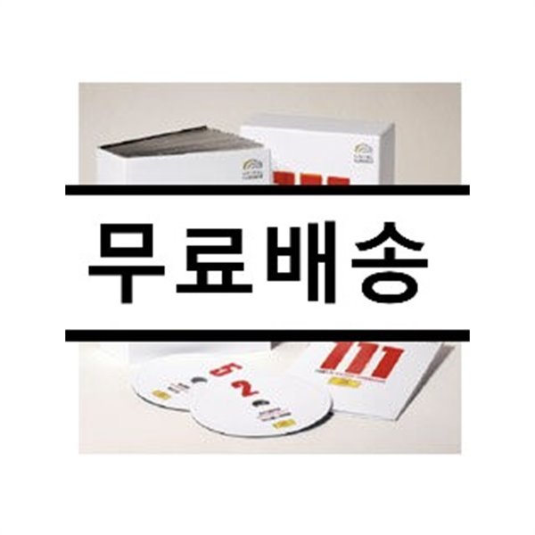 도이치 그라모폰 111주년 기념반 : 위대한 영상물 (13 DVD, 한정반)