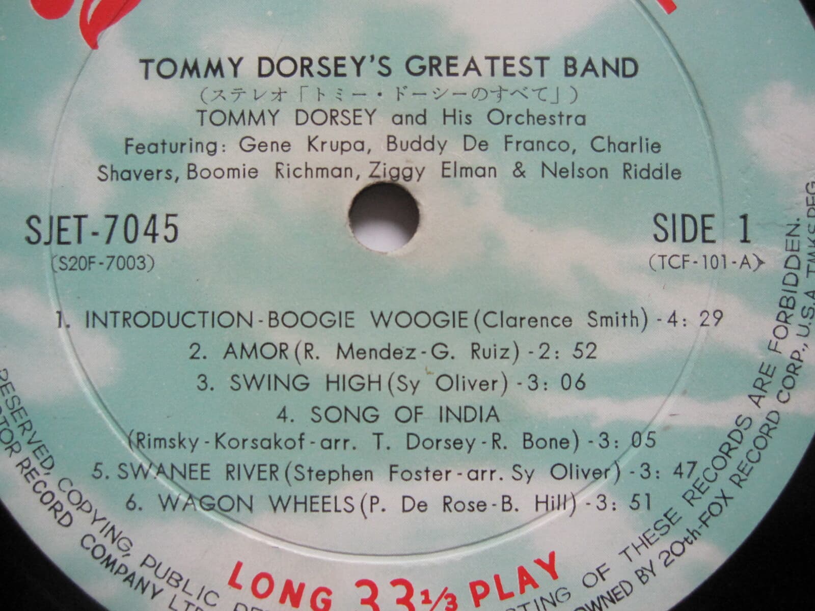 LP(수입) 토미 도시 Tommy Dorsey/Tommy Dorsey & His Orchestra: Tommy Dorsey's Greatest Band 